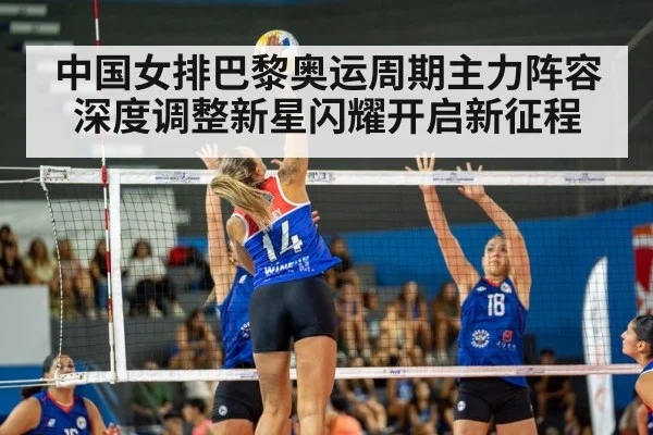 volleyball spike action